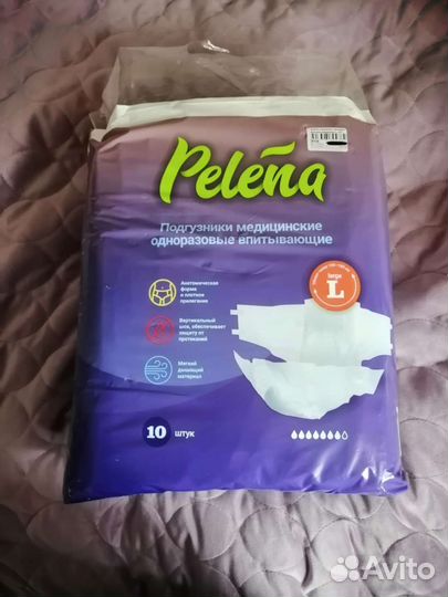 Памперсы для взрослых Pelena размер L