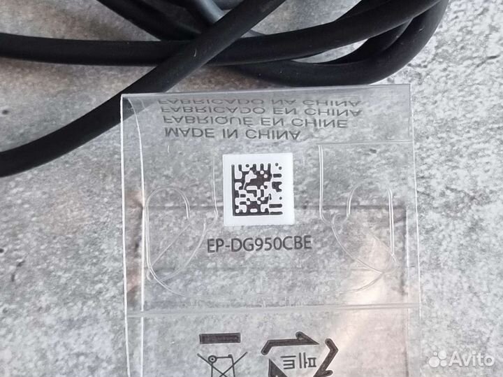 Кабель быстрой зарядки Samsung