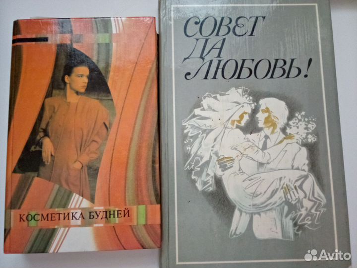 Секреты красоты книги