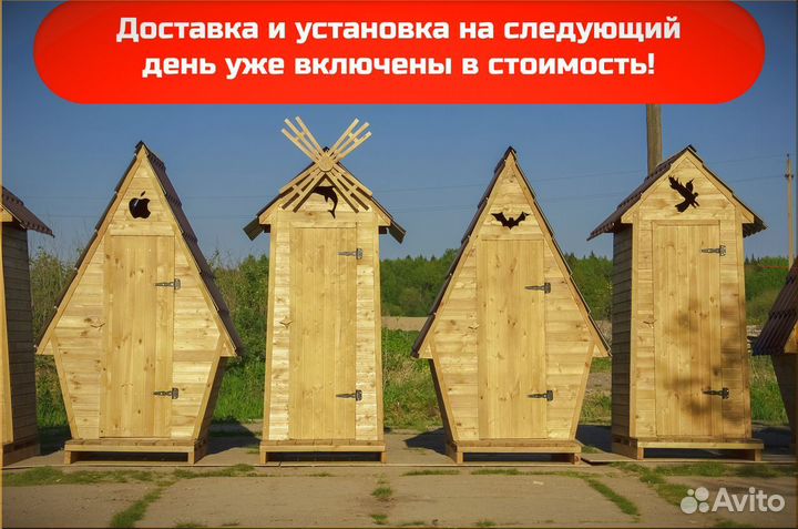 Уличный туалет ELE1003
