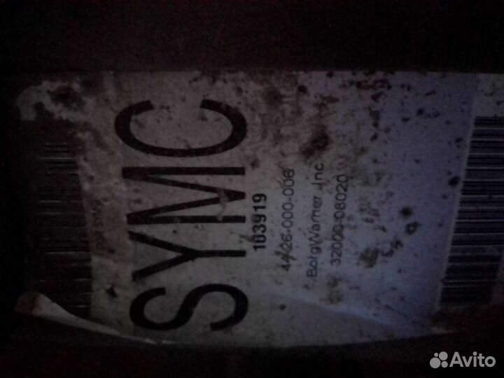 Запчасти на саненг Актеон спорт