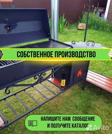 Мангал из стали