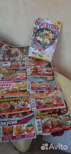 Журналы:рецепты