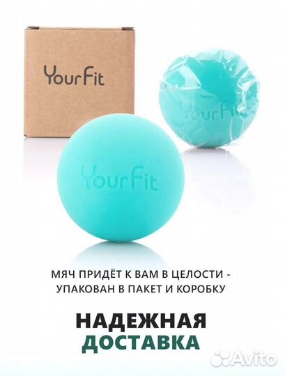 Массажный набор. Для МФР