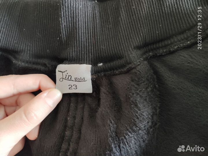 Теплые штаны