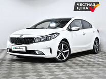 Kia Cerato 2.0 AT, 2018, 108 611 км, с пробегом, цена 1 615 000 руб.