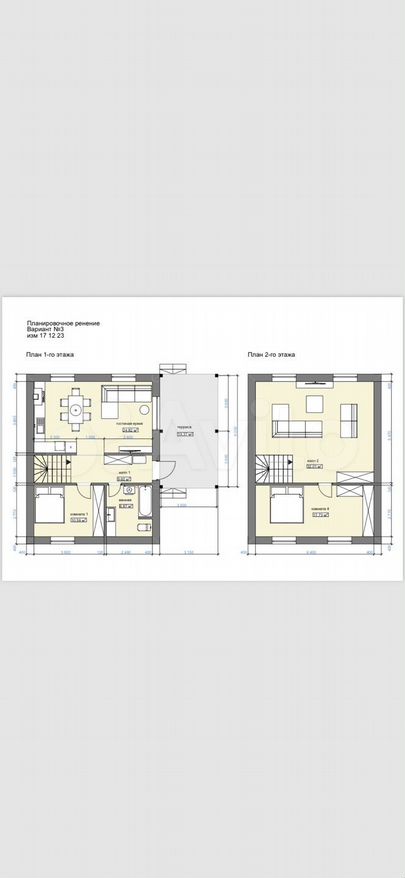 Планировка