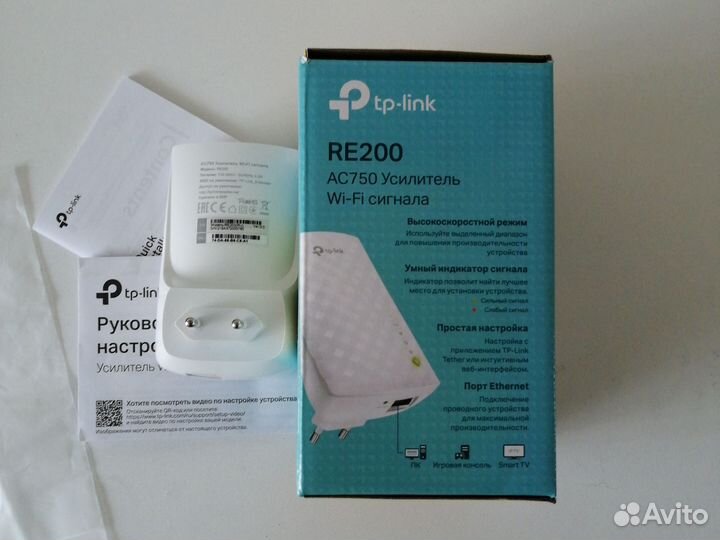 Усилитель WiFi сигнала Tp Link Re200 2.4/5 Ггц