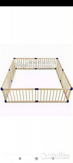 Большой детский манеж