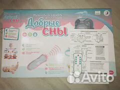 Мобиль музыкальная карусель для малышей