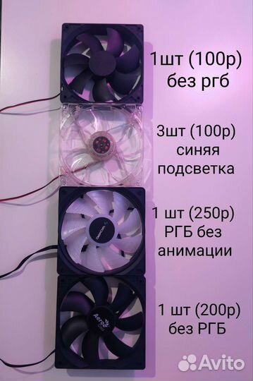 Кулер для компьютера