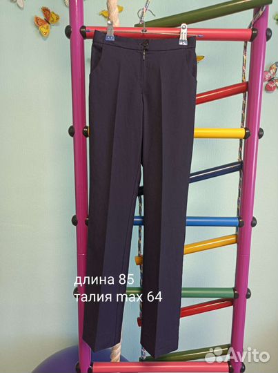 Школьная форма пакетом