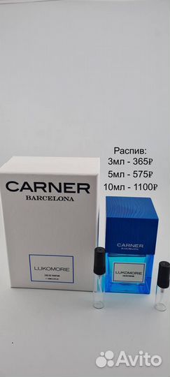 Carner barcelona Lukomorie