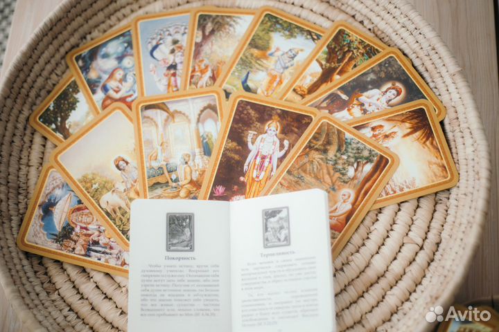 Карты мудрости по бхагавад гите