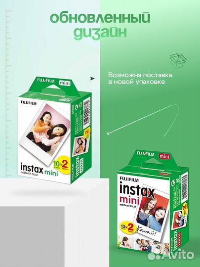Фотопленка instax mini 10x2