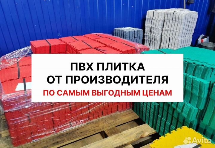 Модульная пвх плитка в автосервис / сто