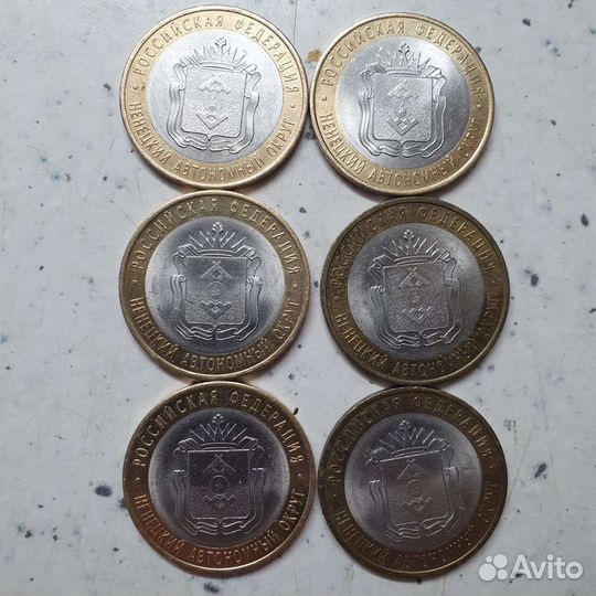 Биметалл 10р.Ненецкий ао