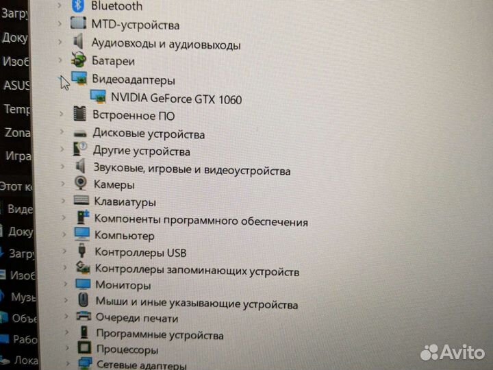 Ноутбук Asus/ i7/gtx1060/16gb/m2+жд