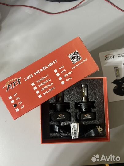 АВТОМОБИЛЬНЫЕ светодиодные led-лампы