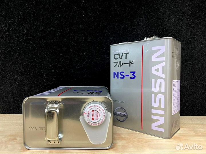 Масло Nissan NS 3 CVT