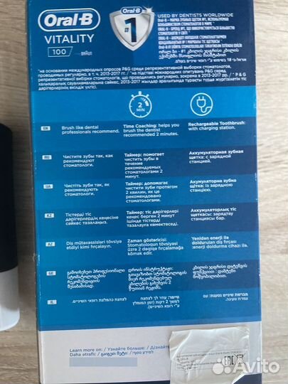 Электрическая зубная щетка oral b