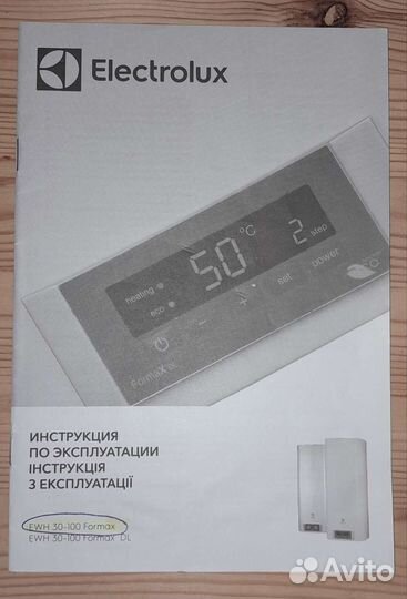 Бойлер / водонагреватель electrolux EWH 30 Formax