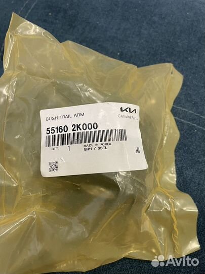 Сайлентблок 551602К000 Hyundai/Kia (2 шт) новые