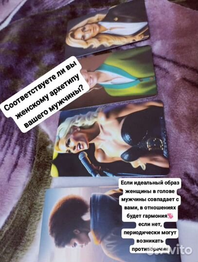 Психолог онлайн