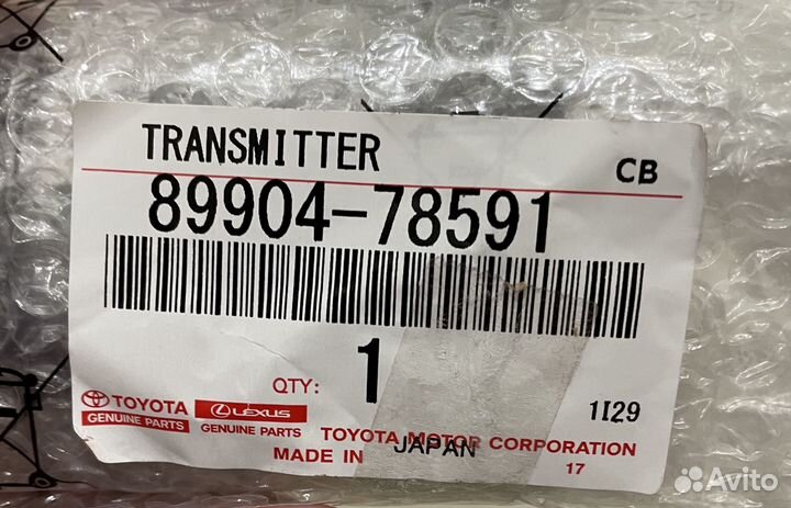 Смарт ключ для Lexus Lexus NX, RX, LX