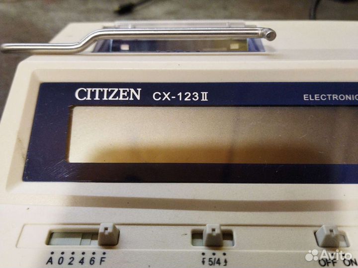 Калькулятор