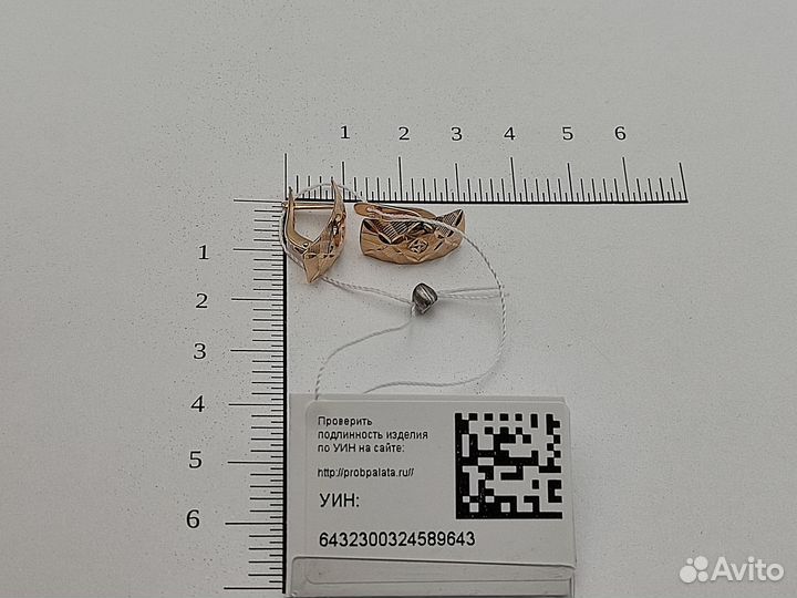 Серьги Золото