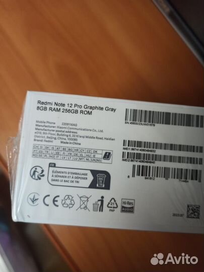 Xiaomi Redmi Note 12 Pro 4G, 8/256 ГБ