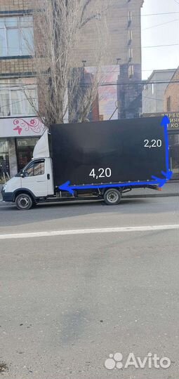 Грузчики Грузоперевозки переезд межгород.круглосут