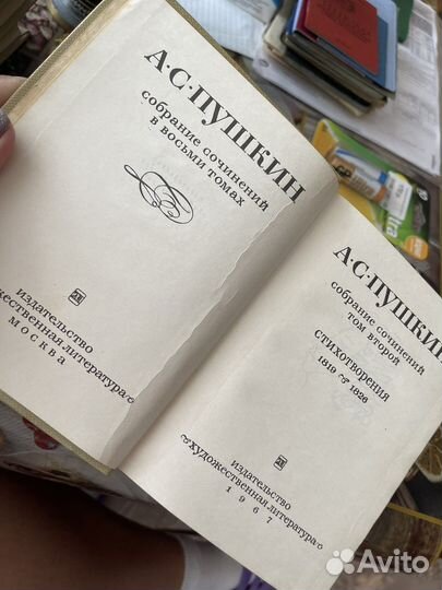 Старинные книги