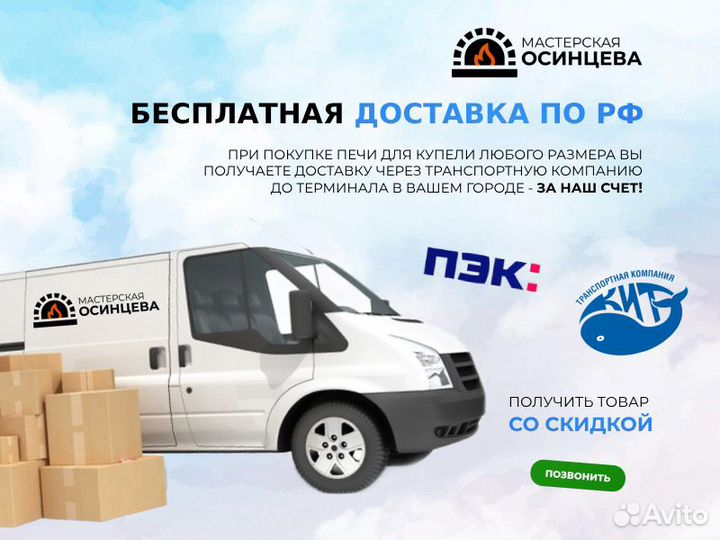 Горелка