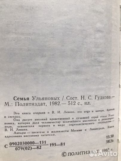 Книги о В.И.Ленине