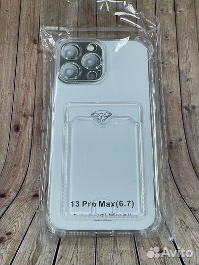 Чехол с карманом для iPhone 13 Pro Max