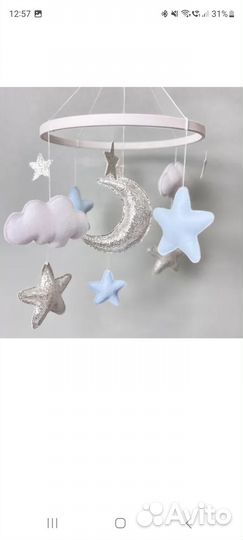 Мобиль на кроватку из фетра