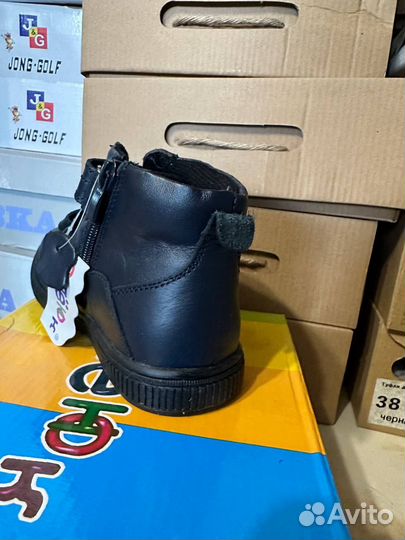 Ботинки демисезонные для мальчика 32,37