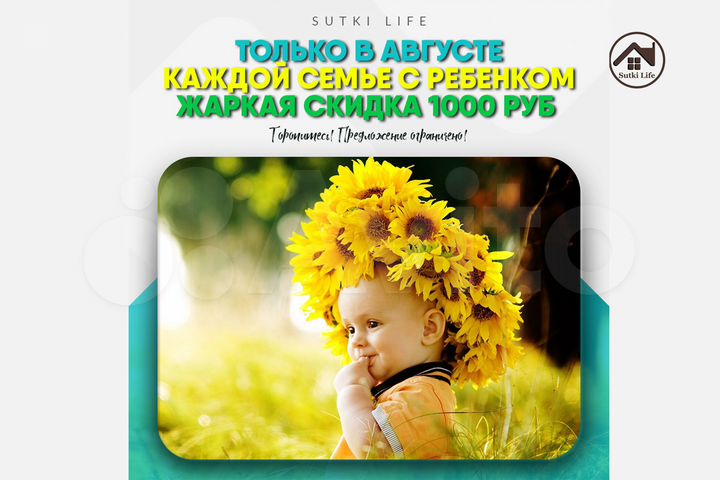 1-к. квартира, 31 м², 5/8 эт.