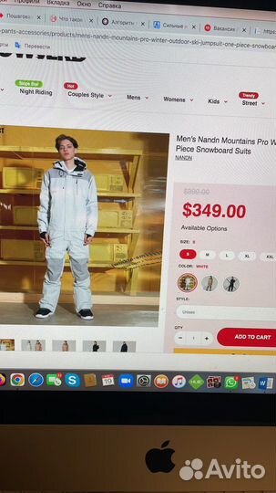 Комбинезон для сноуборда унисекс