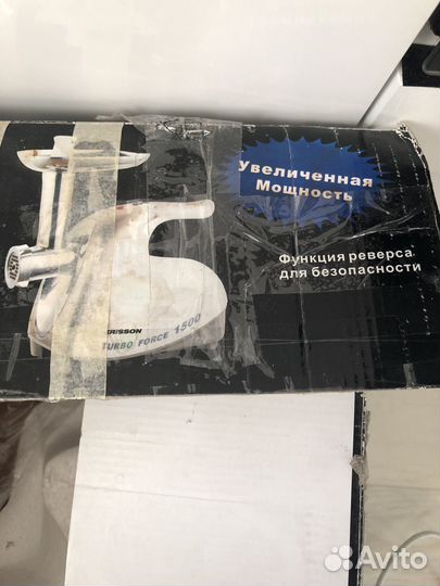 Мясорубка электро мощная 1500w