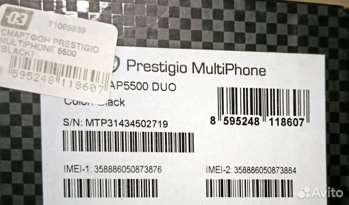 Prestigio крышка задняя