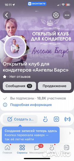 Смм специалист консультация и обучение