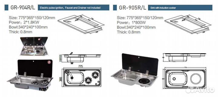 Газовая плита с мойкой для автодома