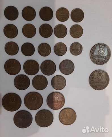 Монета СССР 1961-91 гг. + монеты с 1991 г