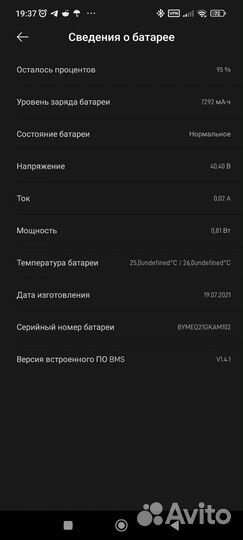 Самокат xiaomi mi electric scooter 3