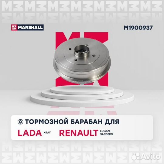 M1900937 Тормозной барабан задний с подшипником и кольцом LADA Xray 16 Renault Logan II 12 Renault S