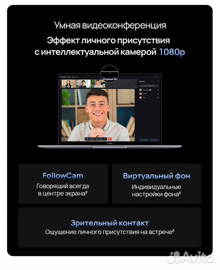 Huawei Matebook 16s 1Тб рассрочка