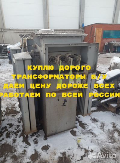 Трансформаторы тмг б/у